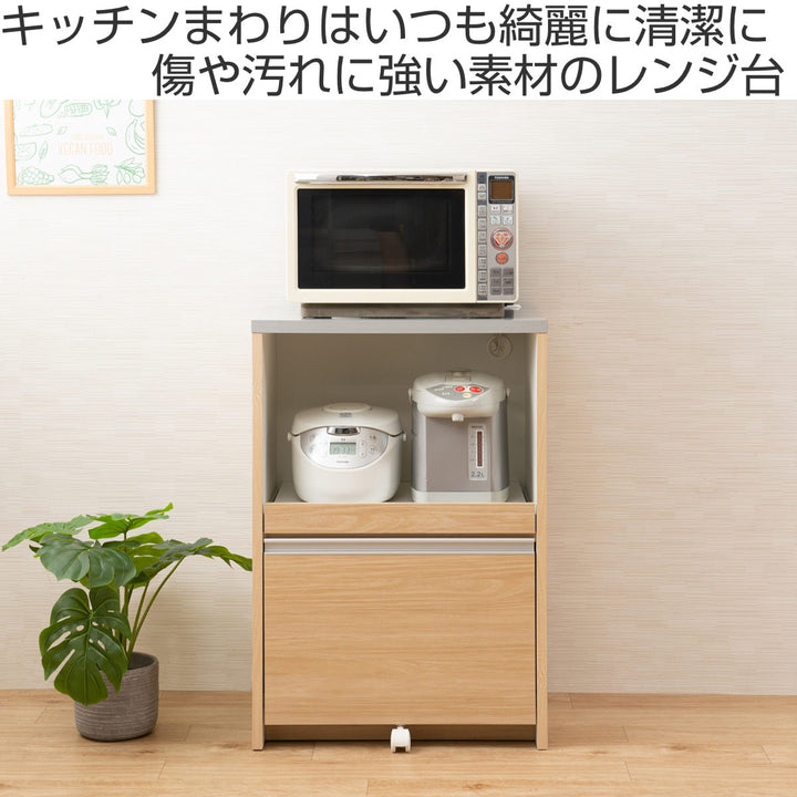 レンジ台カウンタータイプスライドストッカー付幅60cm