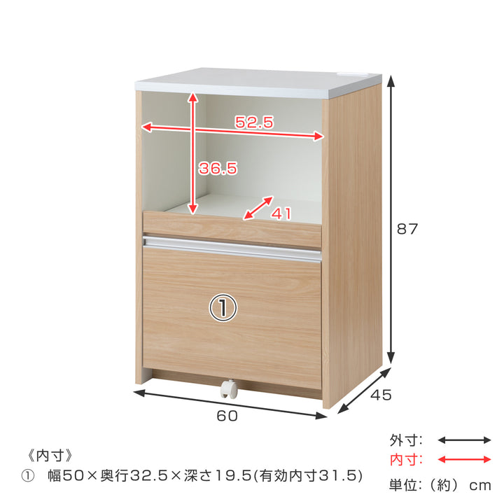 レンジ台カウンタータイプスライドストッカー付幅60cm