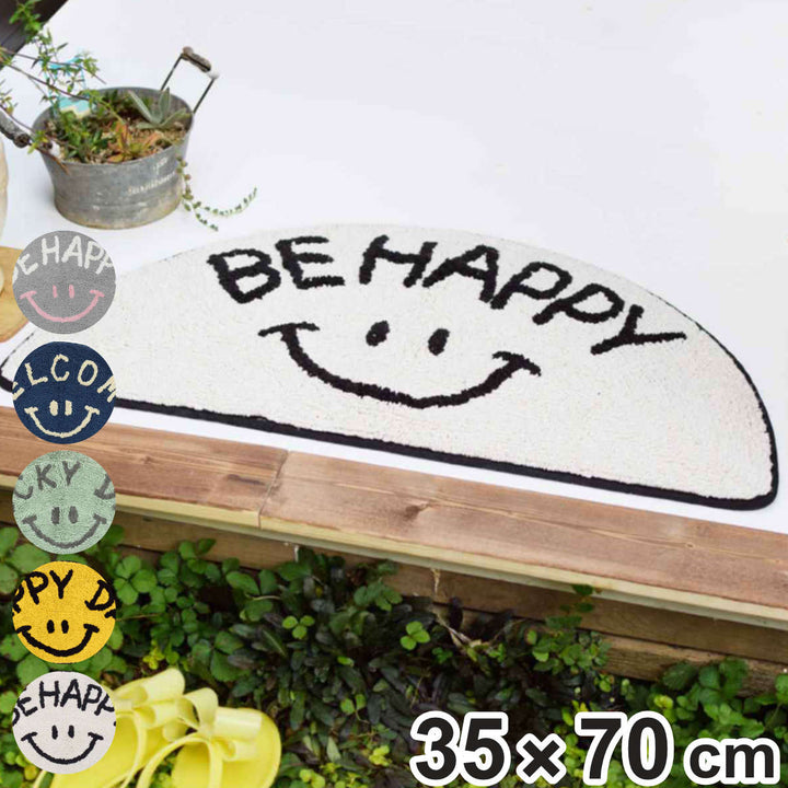 玄関マット室内用35×70cmセミサークルマットスマイル
