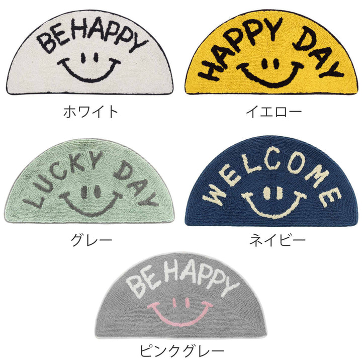 玄関マット室内用35×70cmセミサークルマットスマイル