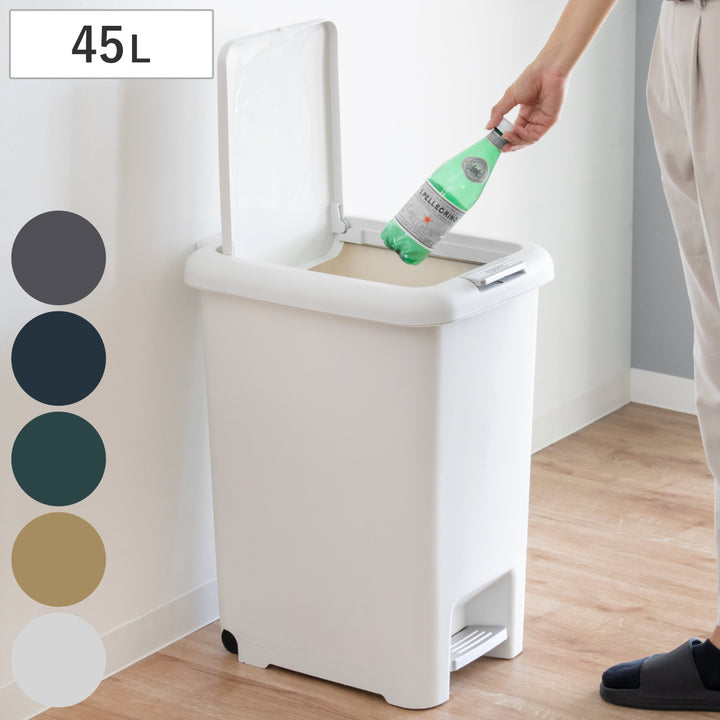 ゴミ箱45L2WAYダストボックス