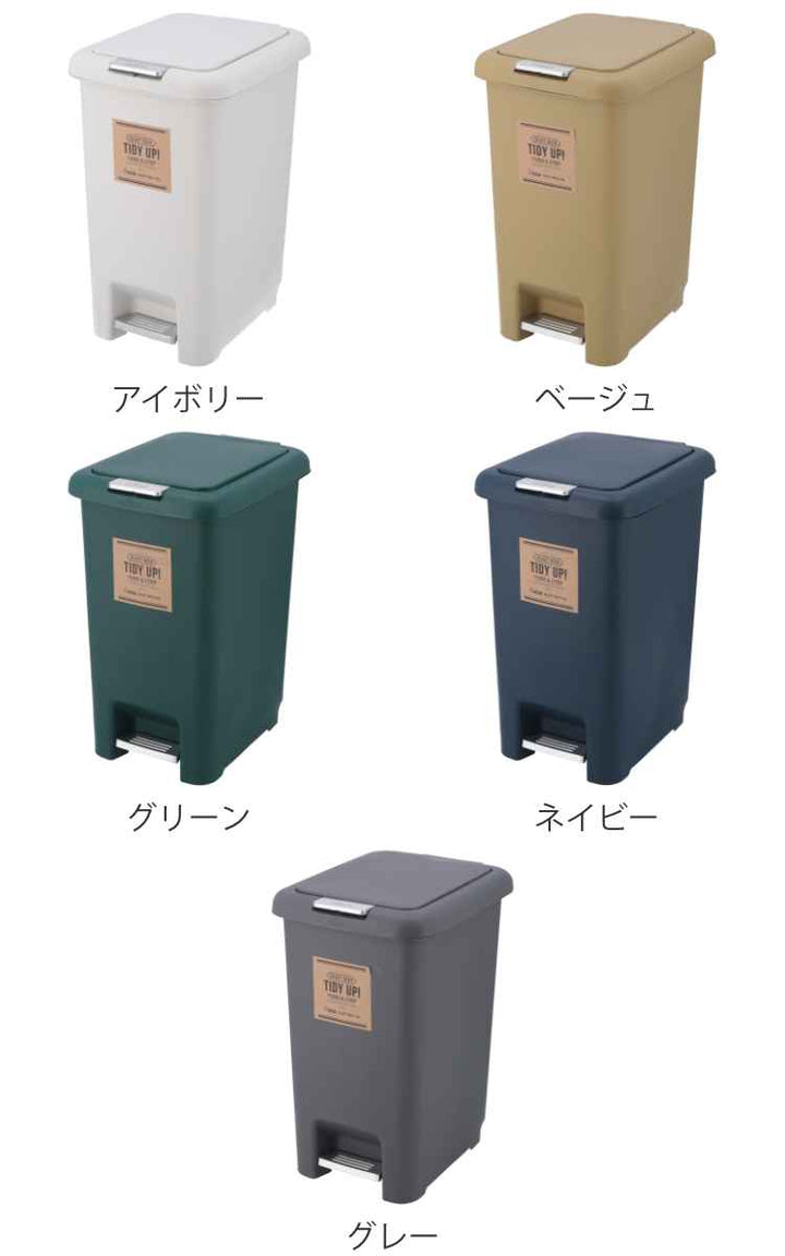 ゴミ箱45L2WAYダストボックス