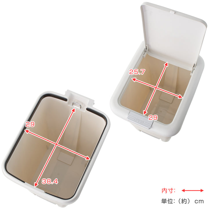 ゴミ箱45L2WAYダストボックス