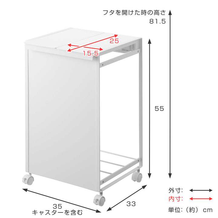 towerゴミ箱山崎実業蓋付き目隠し分別ダストワゴン2分別タワー