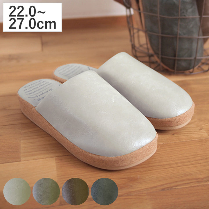 スリッパPiedePU厚底ソールスリッパMサイズLサイズ