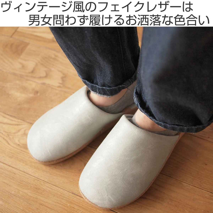スリッパPiedePU厚底ソールスリッパMサイズLサイズ