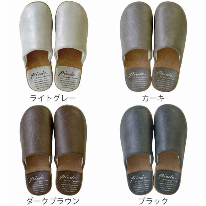 スリッパPiedePU厚底ソールスリッパMサイズLサイズ