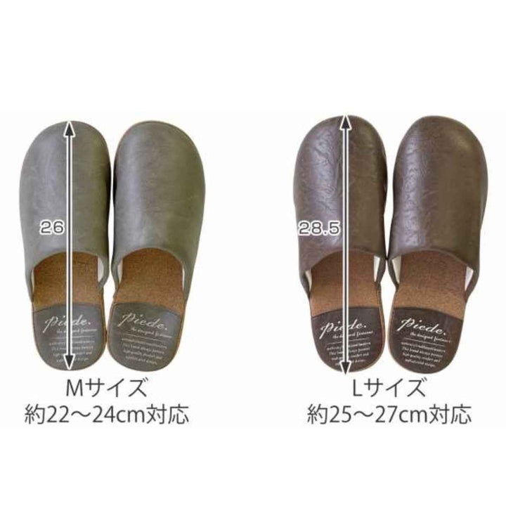 スリッパPiedePU厚底ソールスリッパMサイズLサイズ