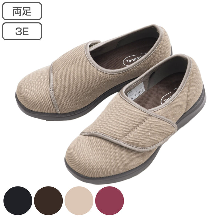 介護シューズかるっふわっウォークラメM～LL両足3E外出用