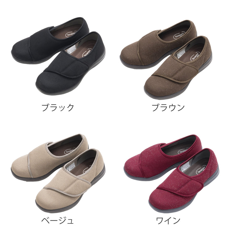 介護シューズかるっふわっウォークラメM～LL両足3E外出用