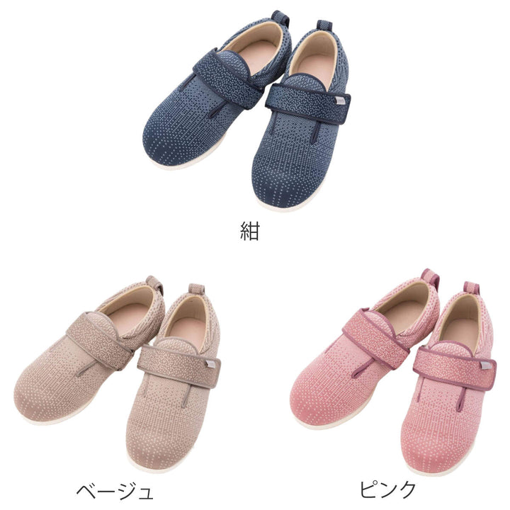 介護シューズあゆみダブルマジック3ニット両足3ES～3L施設用
