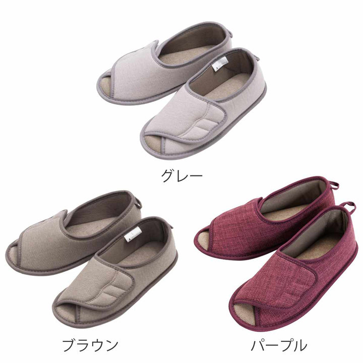 介護シューズしっかり底でフィット前開きM両足3E自宅用