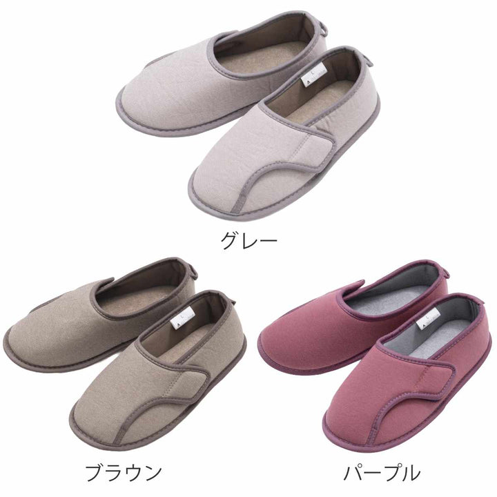 介護シューズしっかり底でフィット前とじM両足3E自宅用
