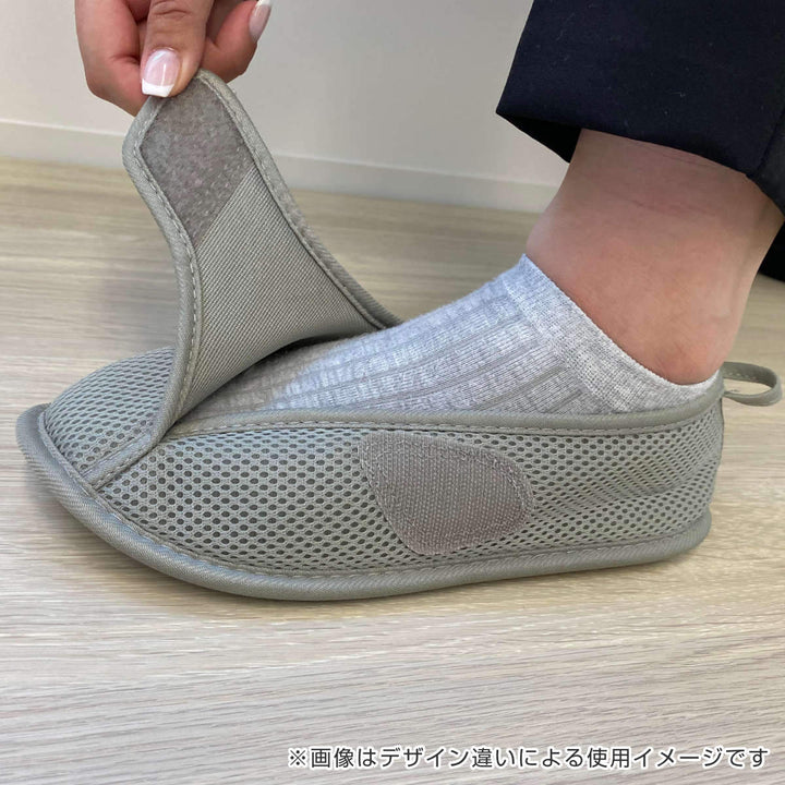 介護シューズしっかり底でフィット前とじM両足3E自宅用