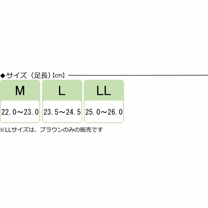 介護シューズしっかり底でフィット前とじM両足3E自宅用