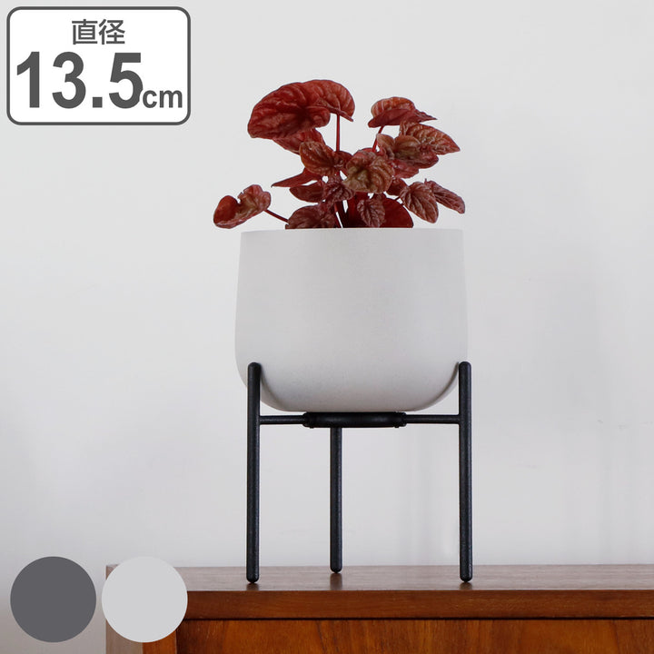 KINTO キントー プラントポット 211_ 135mm