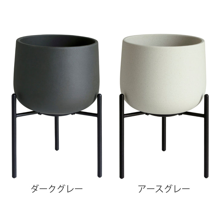 KINTO キントー プラントポット 211_ 135mm