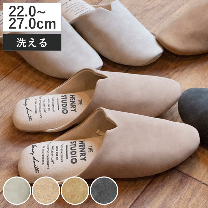 スリッパPiedeスリム型PUスリッパ