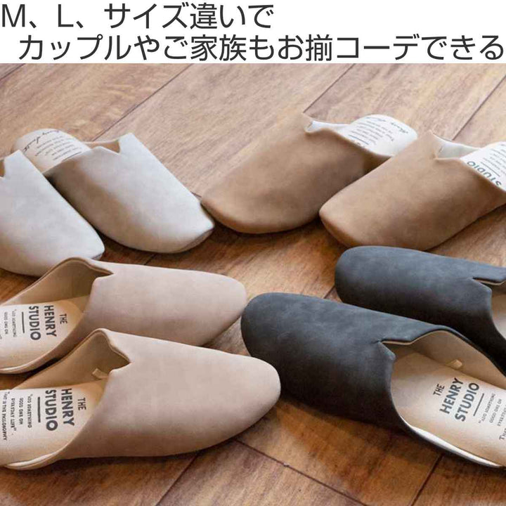 スリッパPiedeスリム型PUスリッパ