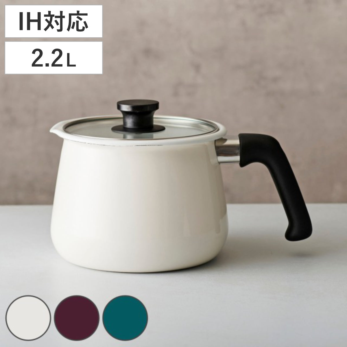 マルチポット 2.2L IH対応 rinto ホーローマルチポット ガラス蓋付き