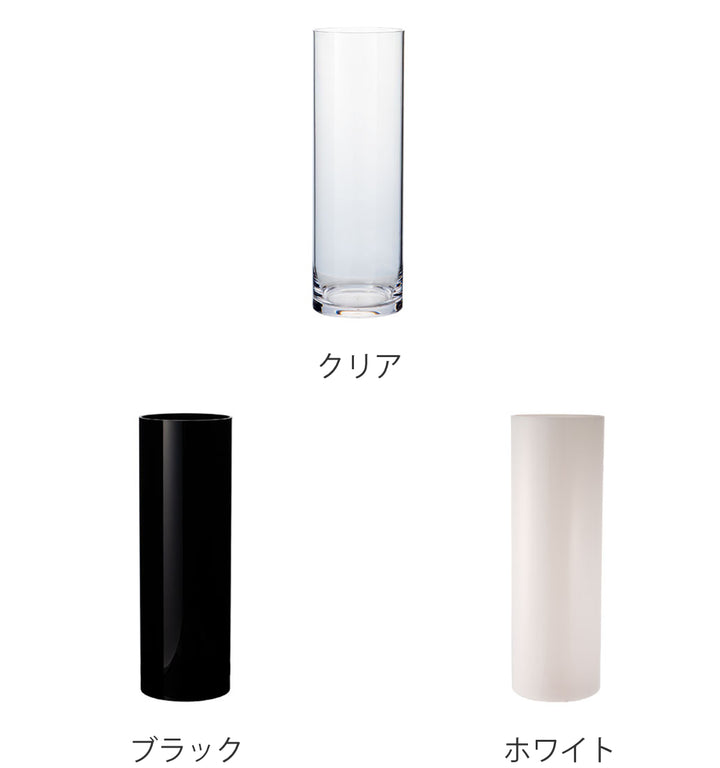 花瓶割れないガラスPVシリンダー直径20×高さ60cm