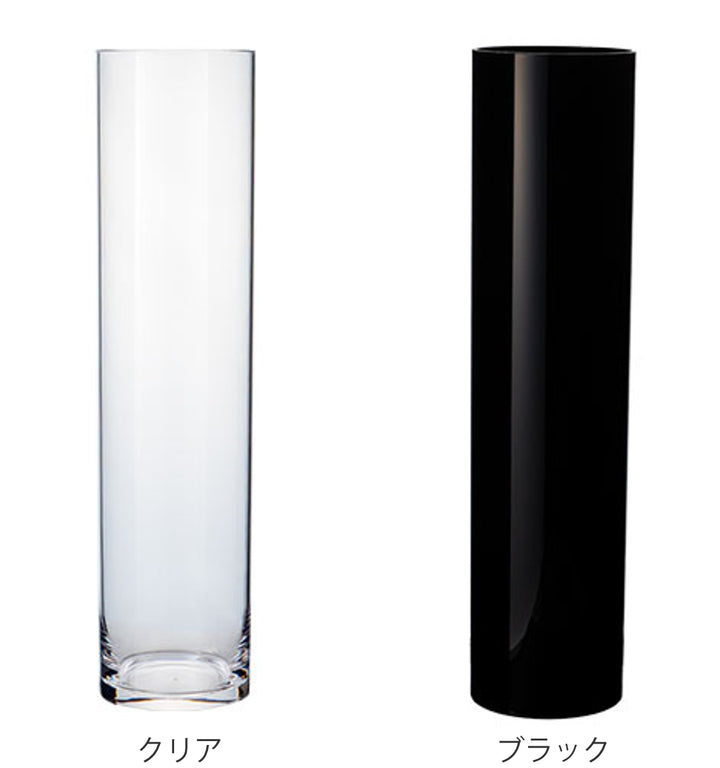 花瓶割れないガラスPVシリンダー直径20×高さ80cm