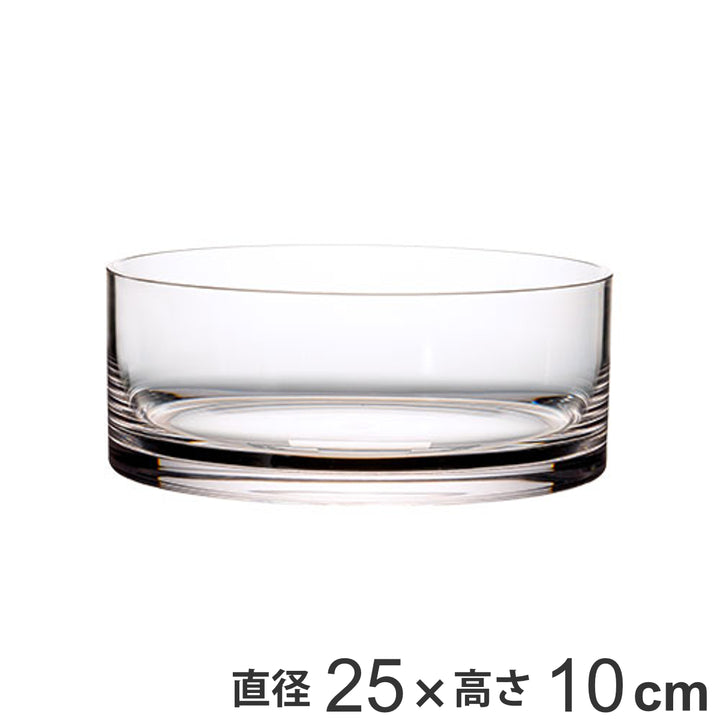 花瓶割れないガラスPVシリンダー直径25×高さ10cm