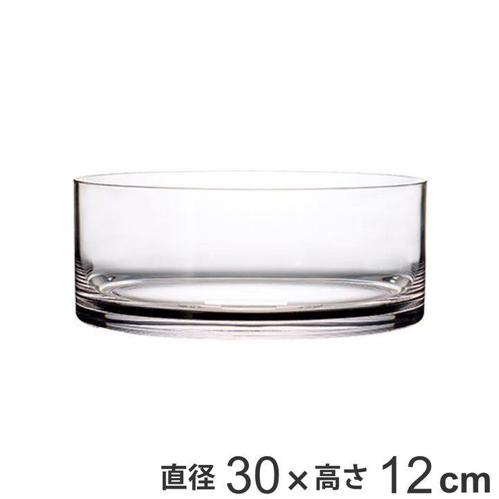 花瓶割れないガラスPVシリンダー直径30×高さ12cm