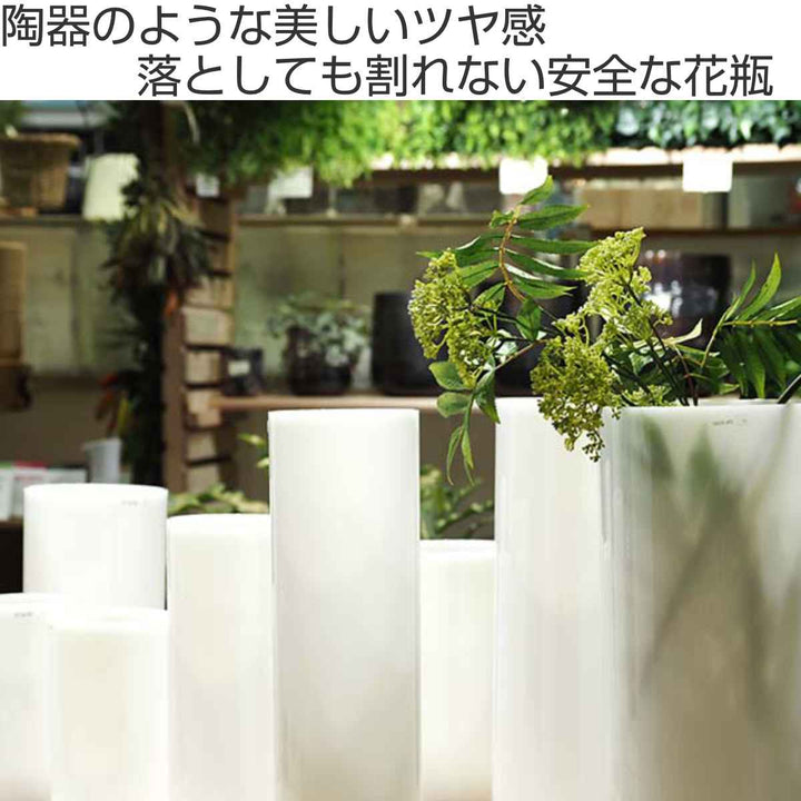 花瓶割れないガラスPVシリンダー直径15x高さ20cm
