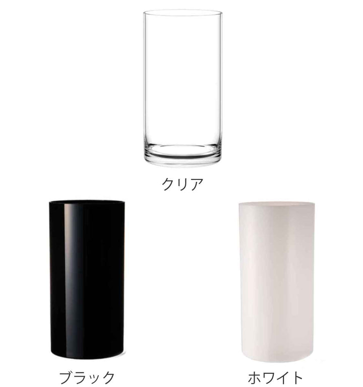 花瓶割れないガラスPVシリンダー直径20x高さ40cm