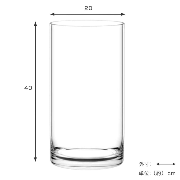 花瓶割れないガラスPVシリンダー直径20x高さ40cm