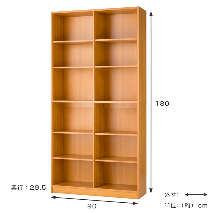 本棚2列6段大量収納ラック幅90cm