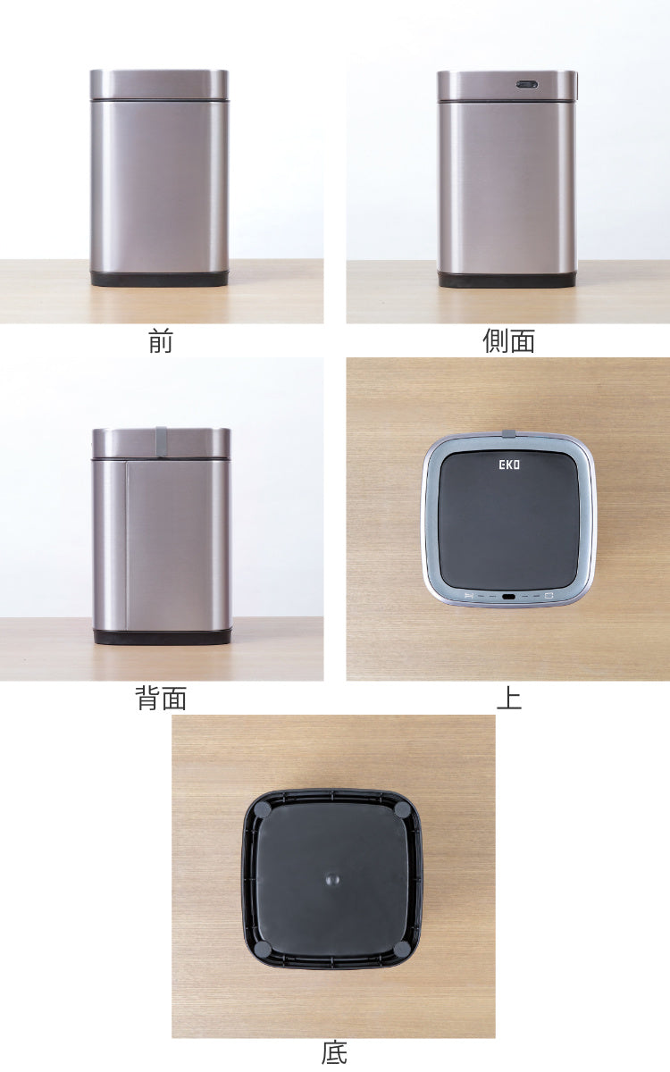 EKO ゴミ箱 12L エコスマートX センサービン