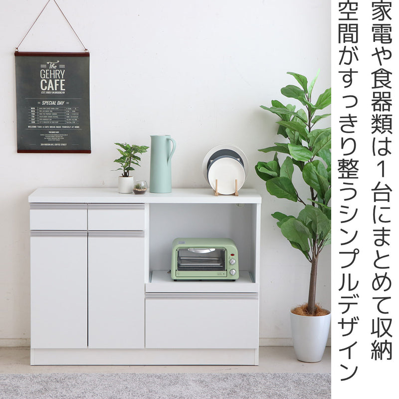 キッチンカウンターレンジ台シンプルデザイン日本製幅119cm
