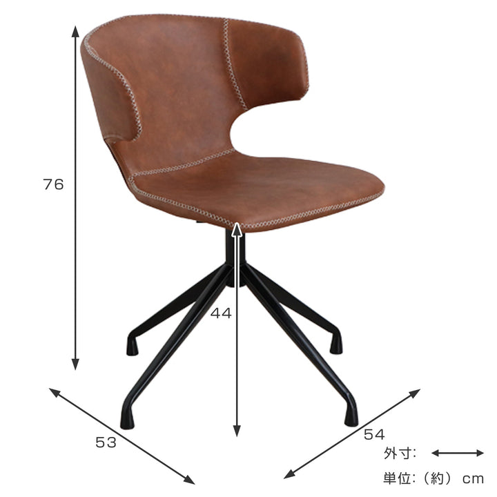 チェア座面高44cm回転レザー調アーマー