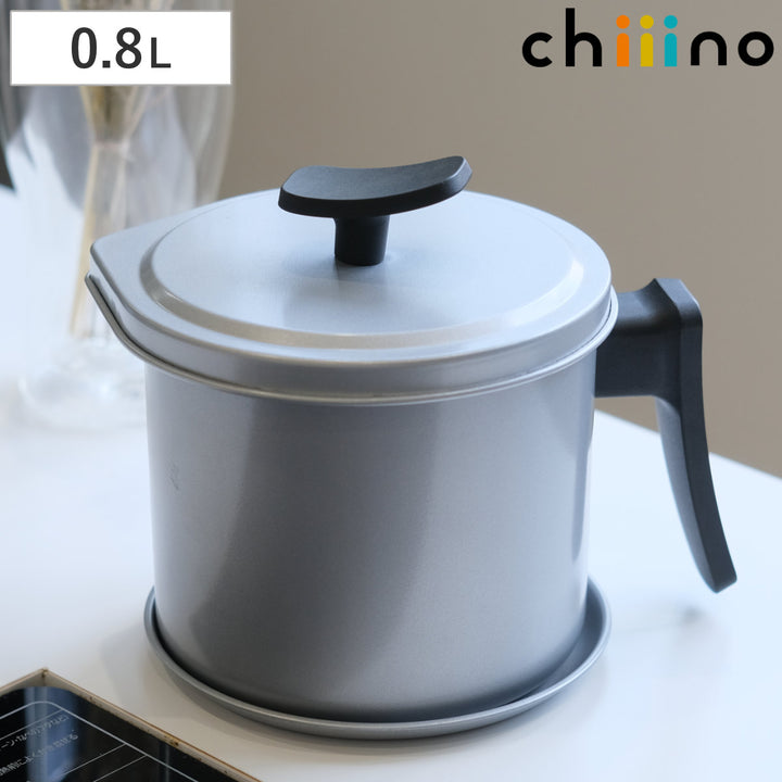 オイルポット0.8Lチーノ受け皿付きシリコン加工