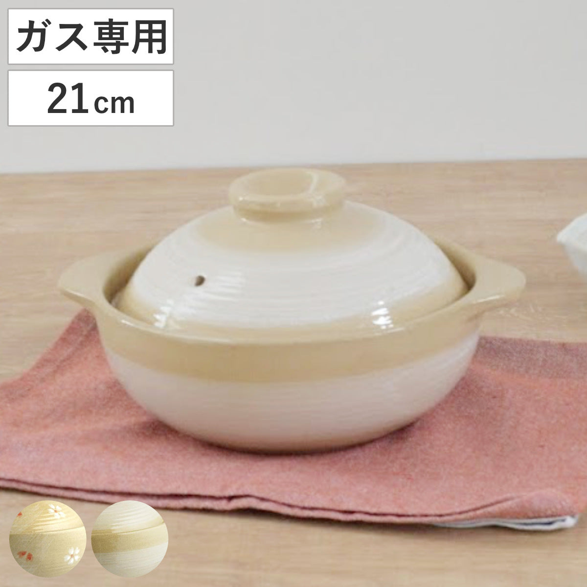 土鍋 送料無料】銀峯 花三島 10号鍋 土鍋 5～6人用 | キッチン・調理器具