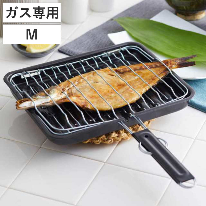 魚焼き網ガス火専用セラグリルホーロー加工合わせ網M