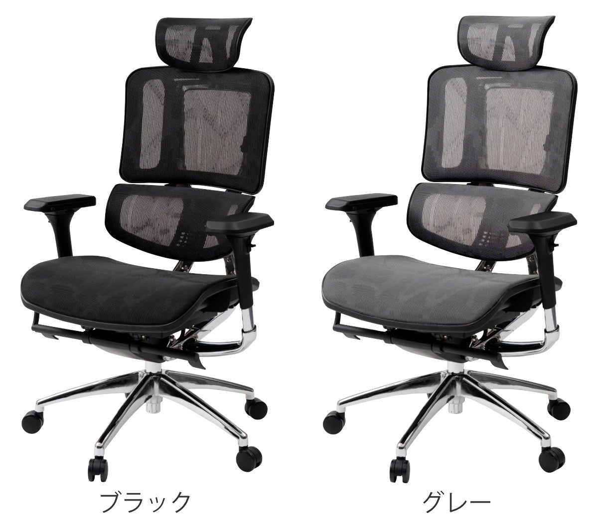 オフィスチェア 座面高50～59cm アームレスト ヘッドレスト ロッキング
