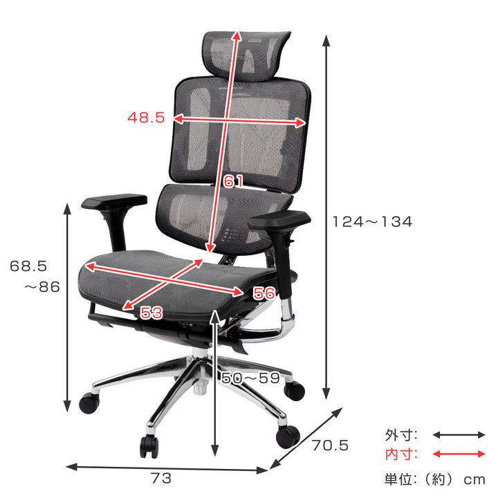 オフィスチェア座面高50～59cmアームレストヘッドレストロッキング