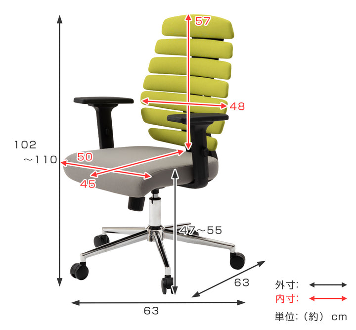 オフィスチェア座面高47～55cmアームレスト姿勢サポート