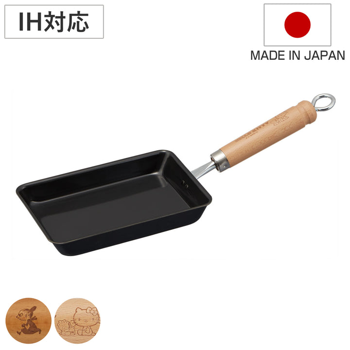 玉子焼き13×20cm鉄製IH対応