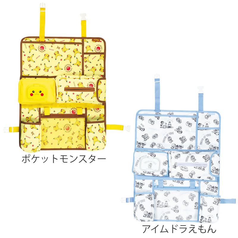 車内収納シートバックポケット小物収納カー用品キャラクター