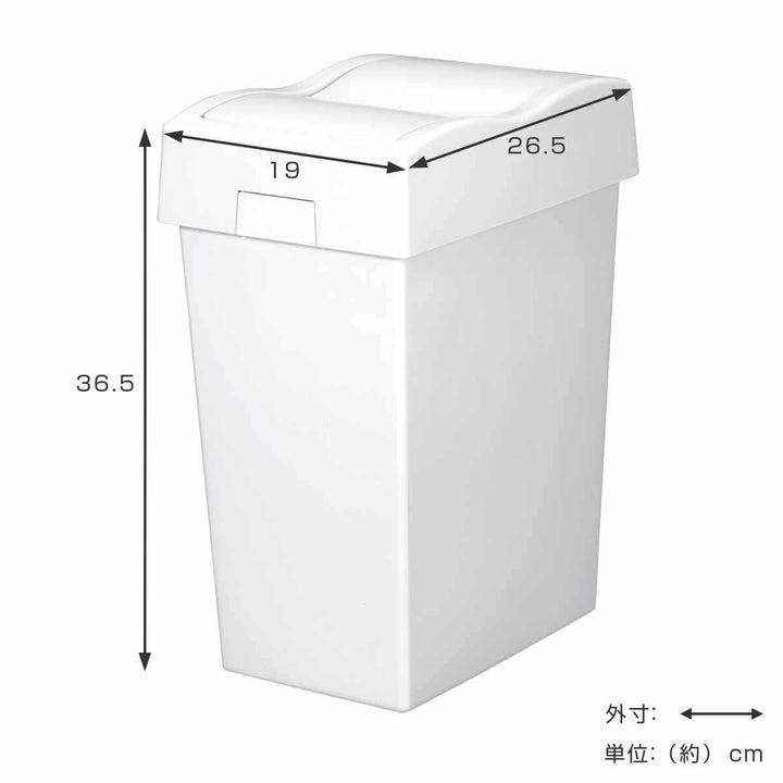 ゴミ箱10Lセパダストプッシュ