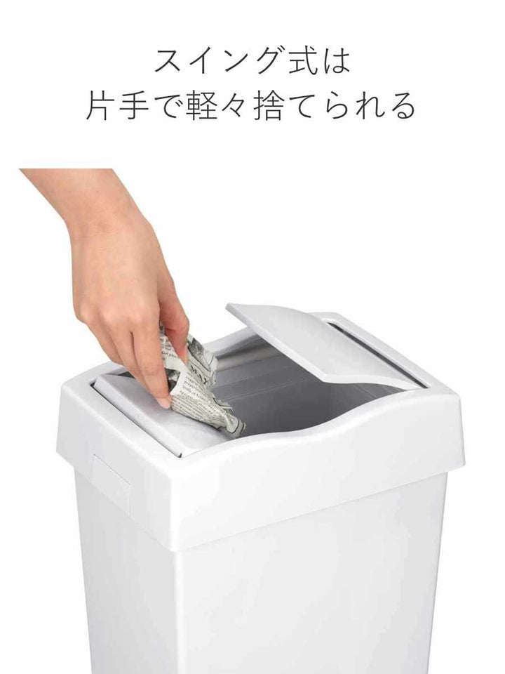 ゴミ箱10Lセパダストプッシュ