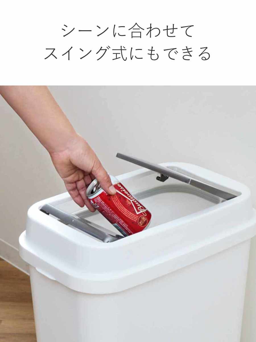 ニューダストハウス　灰皿付き モダン プッシュ式ごみ箱 ホワイト ゴミ箱 5L セパ ダストプッシュ – ハウジー