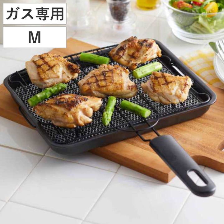 魚焼き網ガス火専用セラグリルクロスM