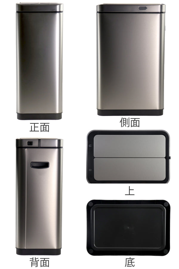 EKOゴミ箱30Lエックスウィングセンサー式