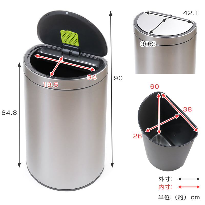 EKO ゴミ箱 45L ミラージュ セミラウンドセンサービン