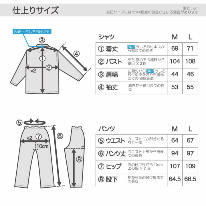 パジャマFabtheHomeMレディースヘリンボーンニット綿100％